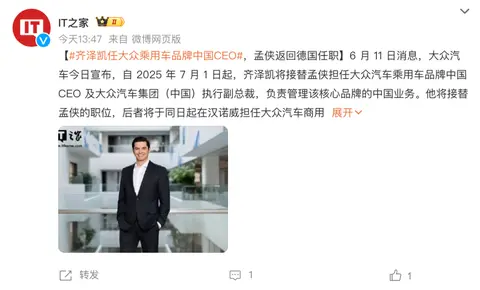 大众品牌中国重大变动！