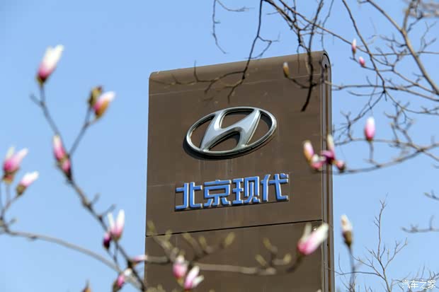 已完成换标 深蓝汽车接盘北京现代重庆工厂