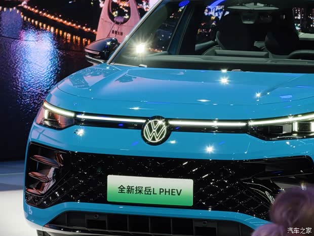 2025广州车展:一汽-大众全新探岳L PHEV首发 全面新能源化